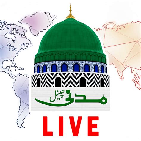 urdu islam channel